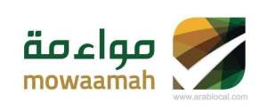 8-criteria-for-obtaining-mowaamah-certificate_UAE