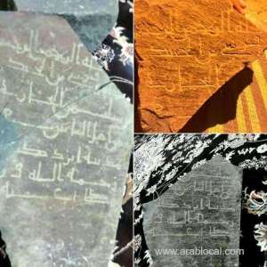 ksa-recovers-52,000-illegally-taken-priceless-artifacts_UAE