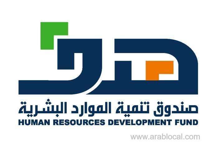 hadaf-issues-six-major-labor-market-indices-saudi