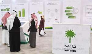 saudi-anti-graft-body-to-hold-forum-on-dec-9_UAE