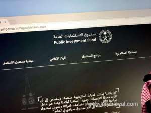 saudi-pif-holds-event-to-promote-portfolio-companies_UAE