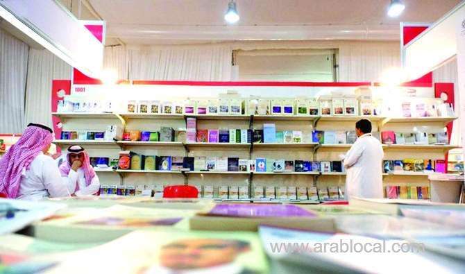 jeddah-international-book-fair-launched-under-the-makkah-governor--saudi