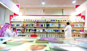 jeddah-international-book-fair-launched-under-the-makkah-governor-_UAE