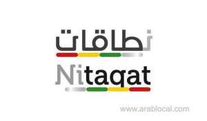 minister-abolishes-saudization-employment-category-to-boost-job-opportunities_UAE