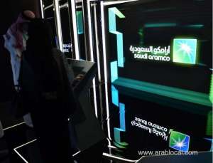 aramco-raises-256bn-in-initial-stock-offering_UAE