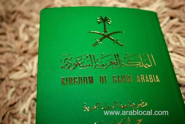 saudi-opens-the-door-for-granting-nationality-to-professionals-saudi