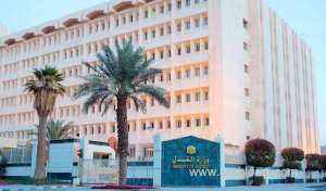 saudi-justice-ministry-allows-online-updating-of-real-estate-deeds_UAE