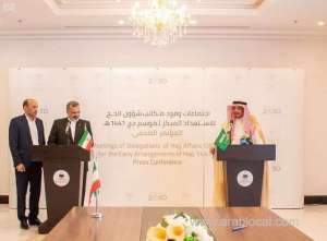 saudi-minister-receives-head-of-iranian-hajj-organization_UAE