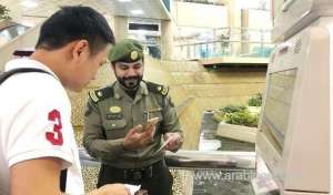 saudi-passport-app-update-supports-arabic-english_UAE