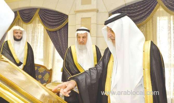 makkah-governor-launches-online-arabic-poetry-encyclopedia-saudi