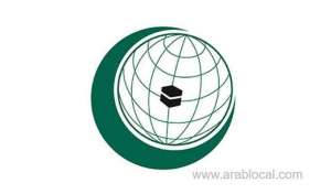 oic-rights-body-underscores-role-of-youth-in-progress_saudi