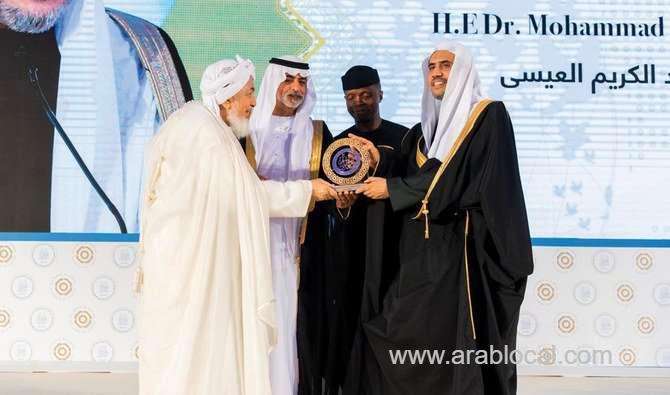 mwl-chief-receives-peace-award-saudi