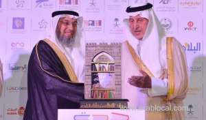 5th-jeddah-international-book-fair-opened-by-makkah-governor_UAE