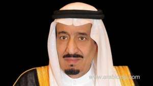 king-salman-issues-royal-decree-to-promote-and-appoint-53-saudi-judges_UAE
