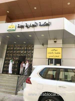 courts-refuse-to-accept-lawsuit-against-nwc_UAE