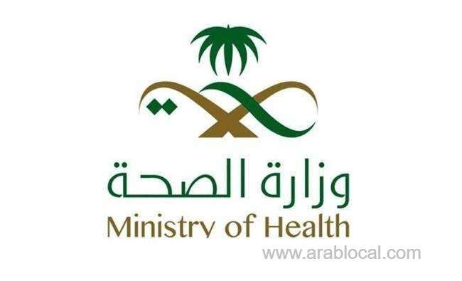 there-were-284-public-hospitals-at-end-of-last-year-saudi