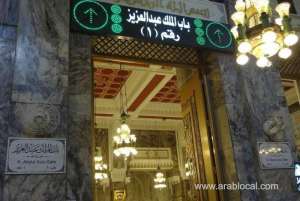 grand-mosque-gate-numbers-illuminated_UAE