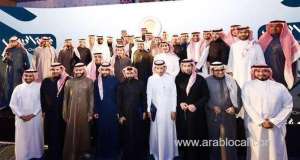 riyadh-chamber-celebrates-15-years-of-promoting-young-saudi-entrepreneurs_UAE