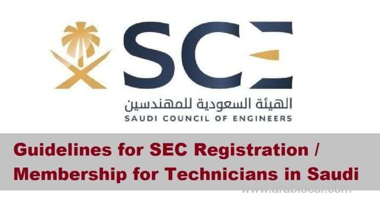 guidelines-for-sec-registration-or-membership-for-technicians-in-saudi-saudi