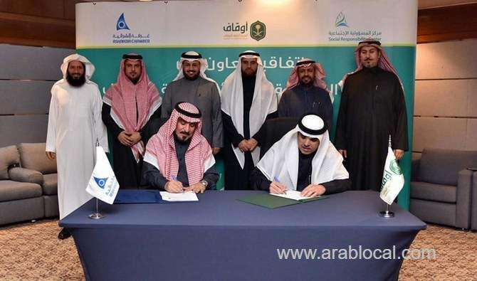 agreement-signed-to-develop-saudi-endowment-sector-saudi