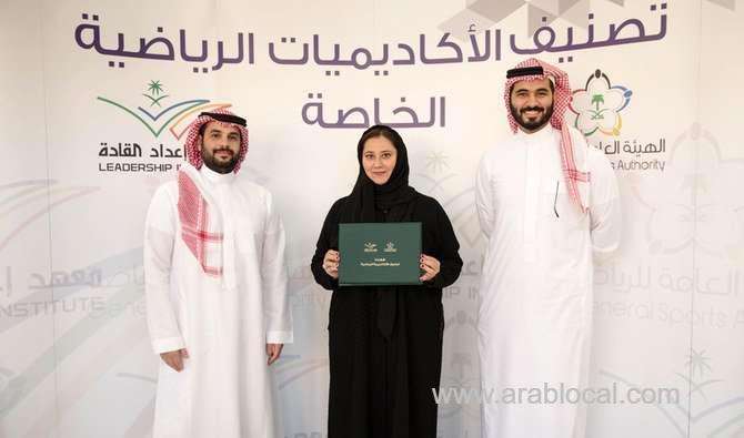 saudi-sports-authority-awards-jusc-class-a-certificate-saudi