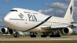 pia-flights-forget-passengers-luggage-in-dubai_UAE