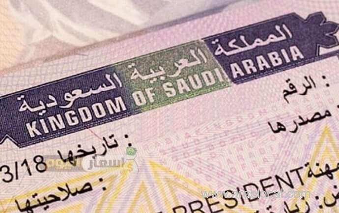 saudi-arabia-started-allowing-visitors-holding-schengen-united-kingdom-and-united-states-visas-saudi