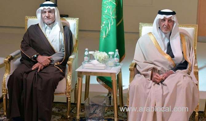 king-faisal-prize-winners-announced-saudi