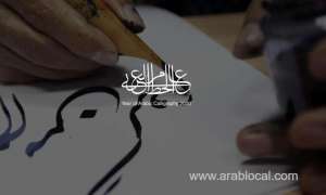 ministry-of-culture-launches-year-of-arabic-calligraphy-initiative_UAE