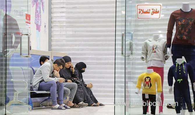 an-ongoing-debate-shops-closing-for-prayer-in-saudi-arabia-saudi