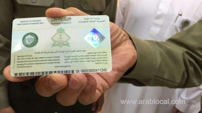 penalties-for-not-renewing-iqama-on-time-saudi