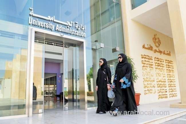 saudi-ministry-of-culture-launches-platform-for-scholarship-applications-saudi
