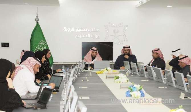 saudi-arabia-to-participate-in-education-world-forum-saudi