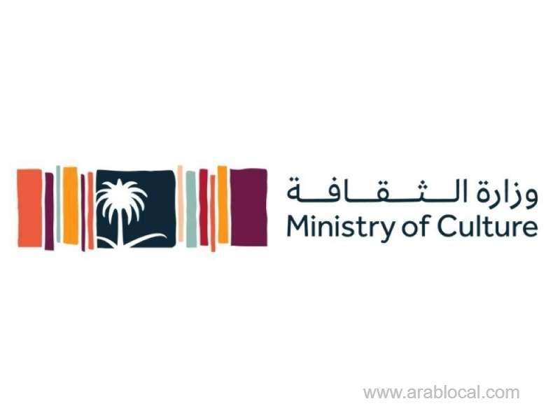 ministry-starts-receiving-applications-for-cultural-scholarship-program-saudi