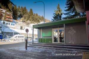 misk-to-share-its-experiences-in-tackling-future-challenges-in-davos_UAE