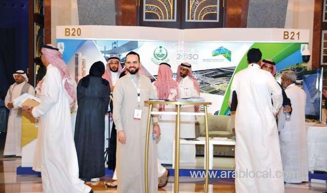 makkah-forum-takes-steps-to-engage-private-sector-in-regions-development-saudi