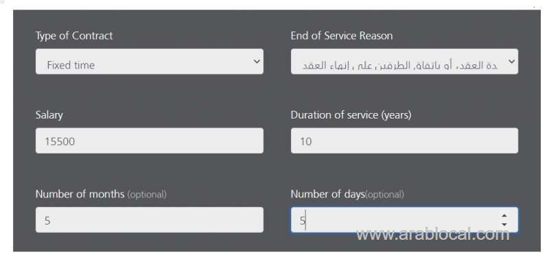 saudi-labor-law-made-changes-in-end-of-service-benefits-for-employees-of--kingdom-of-saudi-arabia-ksa--saudi