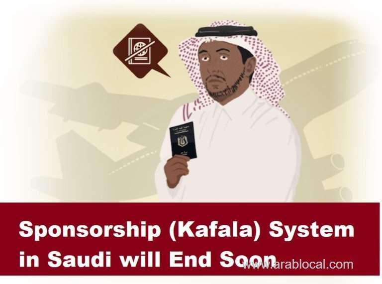 kafala-system-is-going-to-be-ended-soon-in-saudi-saudi
