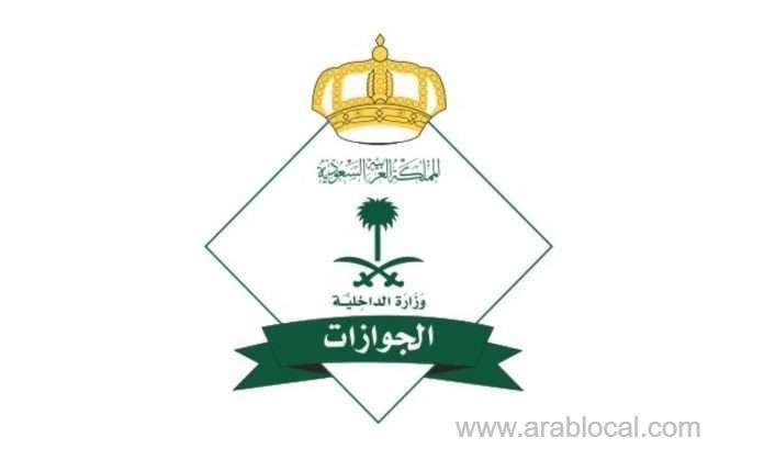 expats-deported-with-huroob-status-are-ban-for-lifetime-saudi