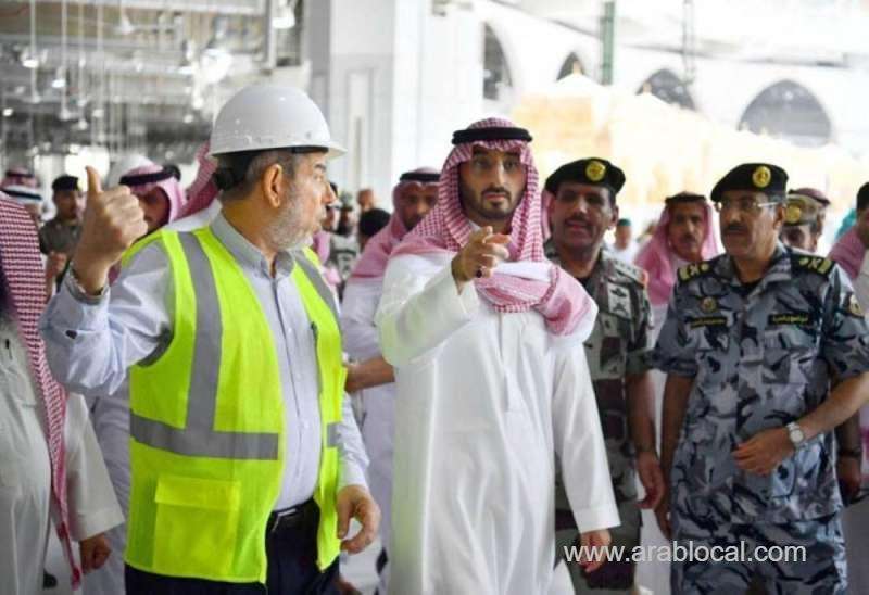emergency-team-to-serve-pilgrims-in-ramadan-saudi