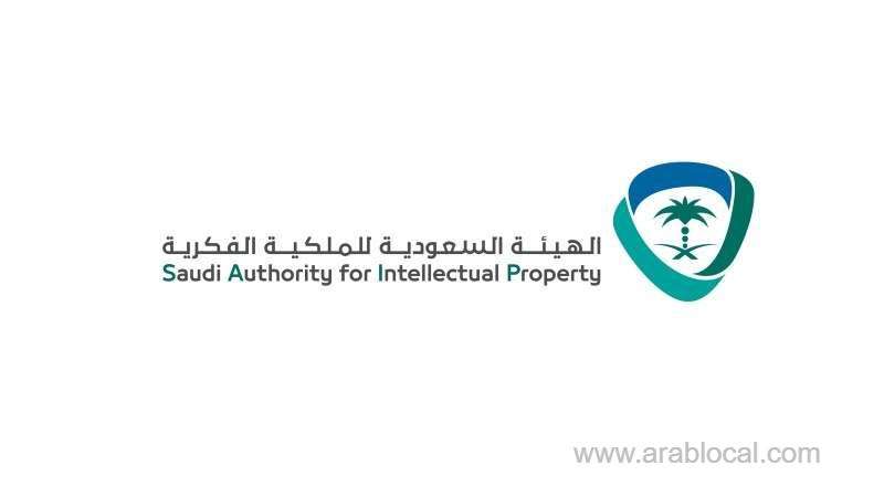 saip-has-started-receiving-trademark-registration-applications-saudi
