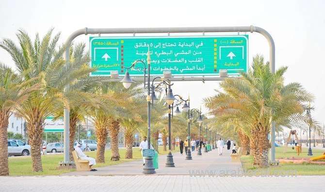 moh-has-been-introduced-to-inspire-more-active-lifestyles-in-saudi-arabia-saudi