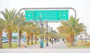 moh-has-been-introduced-to-inspire-more-active-lifestyles-in-saudi-arabia_UAE