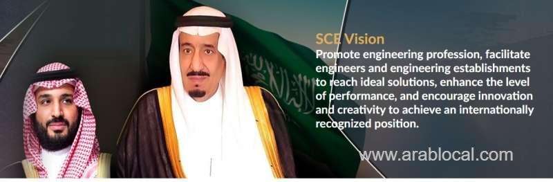 ou-can-register-your-membership-as-technician-in-saudi-council-saudi
