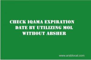 check-your-iqama-expiration-date-not-by-absher-but-by-using-mol_UAE