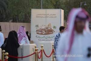 diriyah-festival-for-classic-cars-2020-kicks-off_saudi