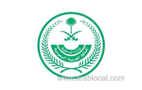 saudi-arabia-requires-pcr-certificate-to-enter-country-saudi