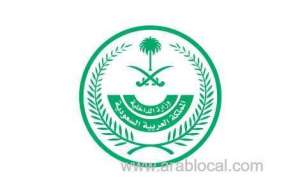 saudi-arabia-requires-pcr-certificate-to-enter-country_UAE