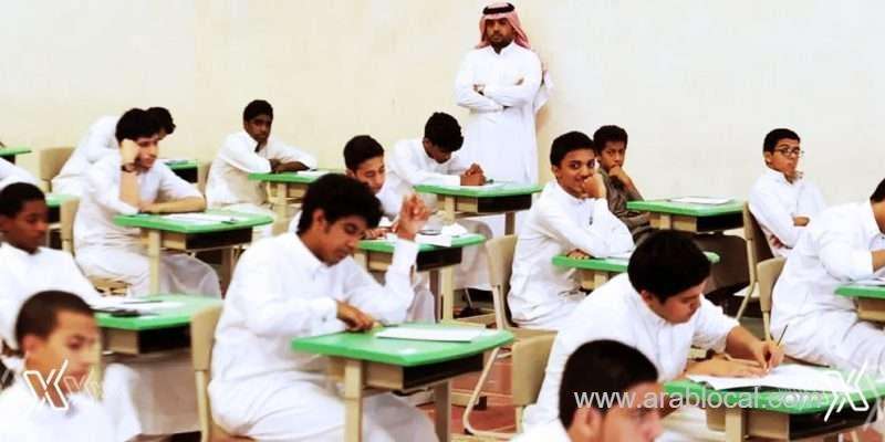 all-schools-and-universities-closed-in-one-city-of-saudi-arabia-saudi