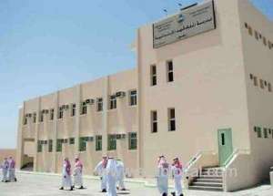 saudi-arabia-suspends-all-schools-colleges-and-universities-until-further-notice_UAE